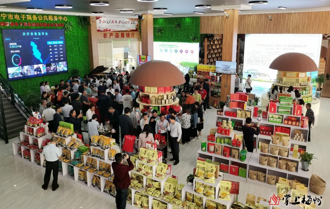 兴宁市电子商务公共服务中心已有100多家农产品电商企业入驻.